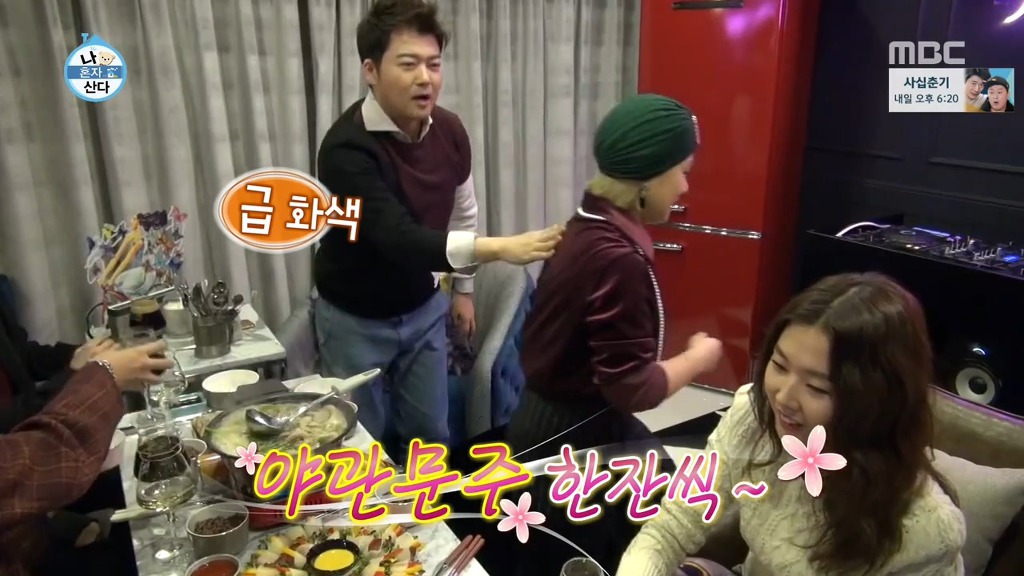 [나혼자산다] 꼭 한번 가보고 싶은 나래바.jpgif | 인스티즈