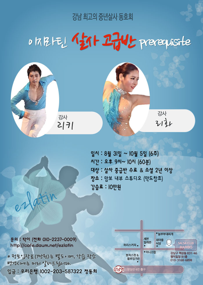 리키스튜디오 이미지
