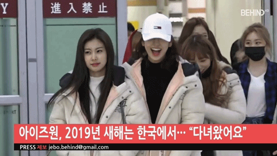 아이즈원, 어젯밤 늦게 인천공항 입국한 아이즈원 | 인스티즈