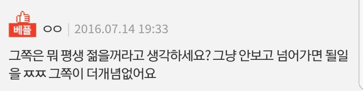 공중화장실에서 문 안닫고 볼일 보는 사람들 진짜 스트레스네요.jpg | 인스티즈