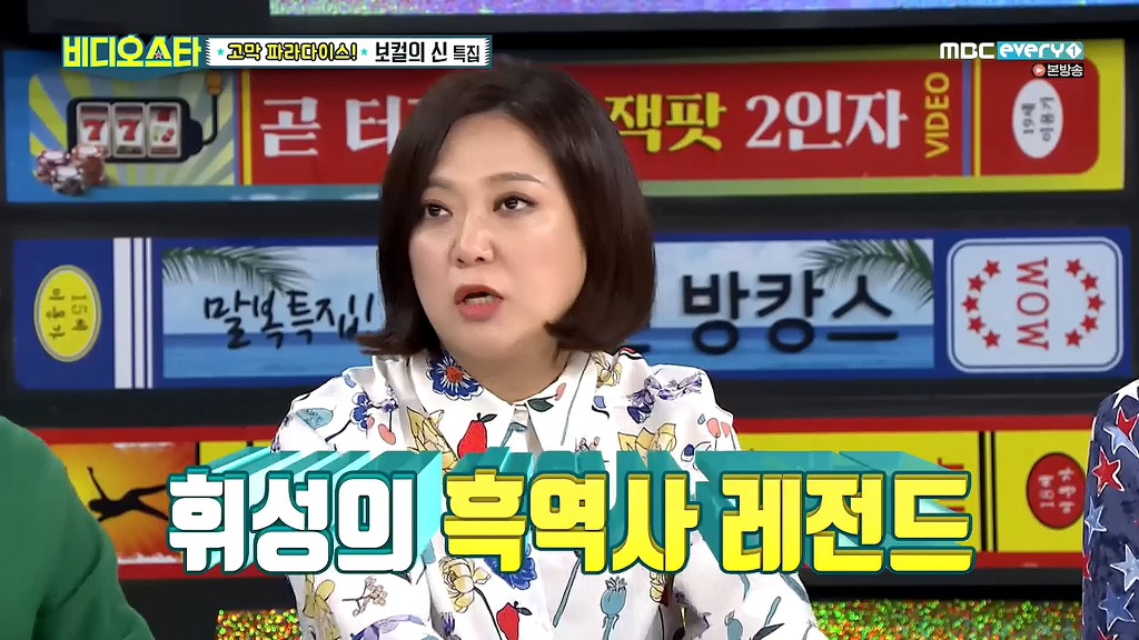 휘성의 흑역사 레전드 (feat.음이탈) | 인스티즈