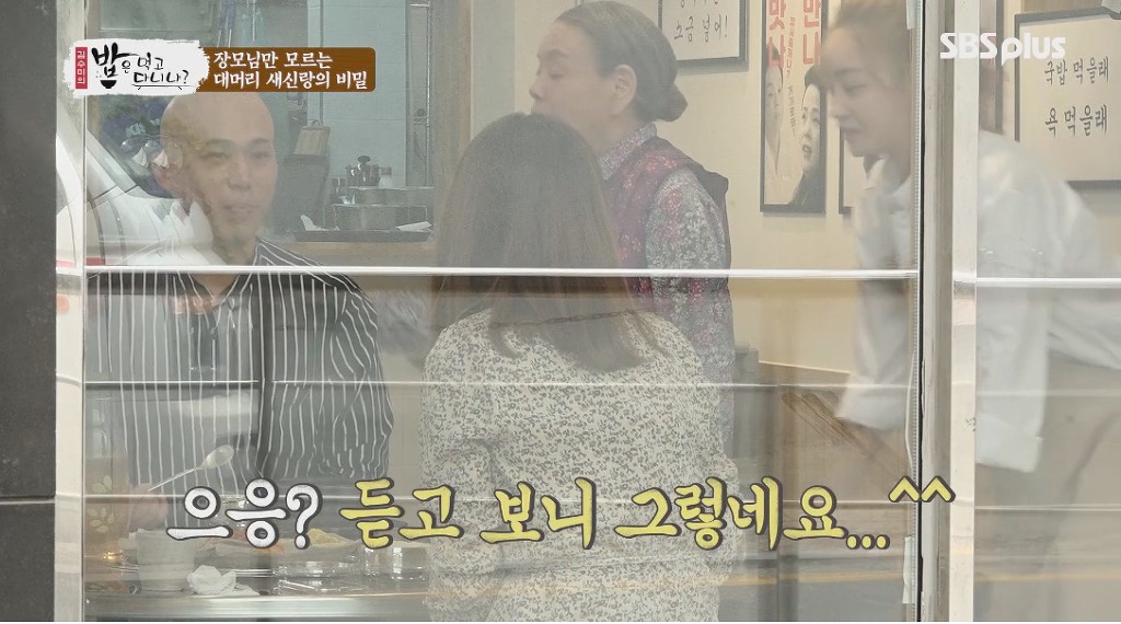 장모님은 모르는 사위의 비밀 | 인스티즈