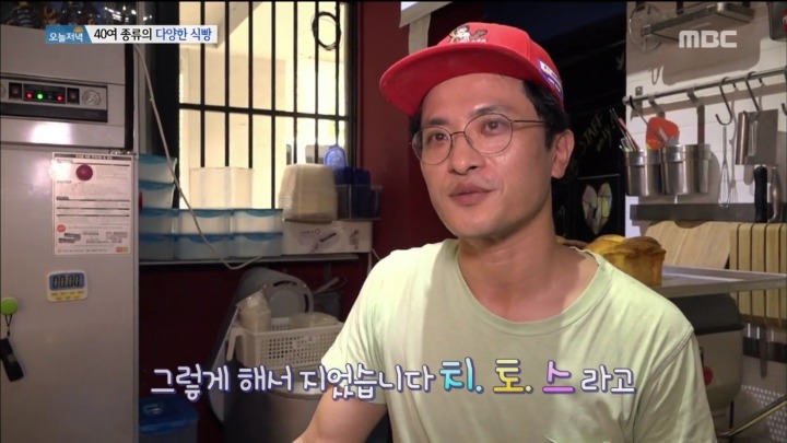 줄 서서먹는 40여가지 식빵.jpg | 인스티즈