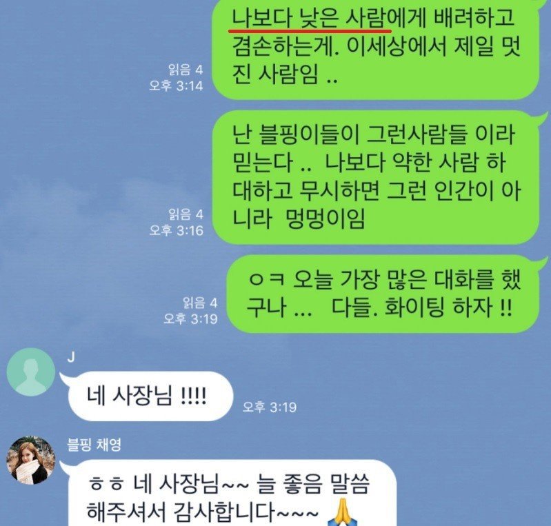 귀족교육하는 양현석 | 인스티즈