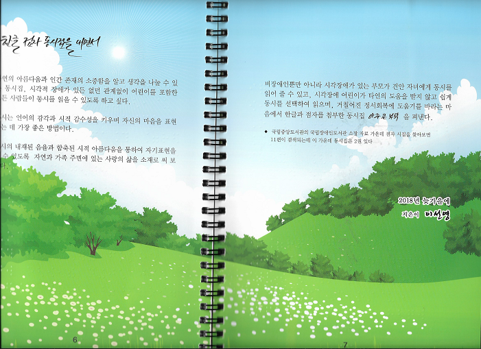 일일사 이미지