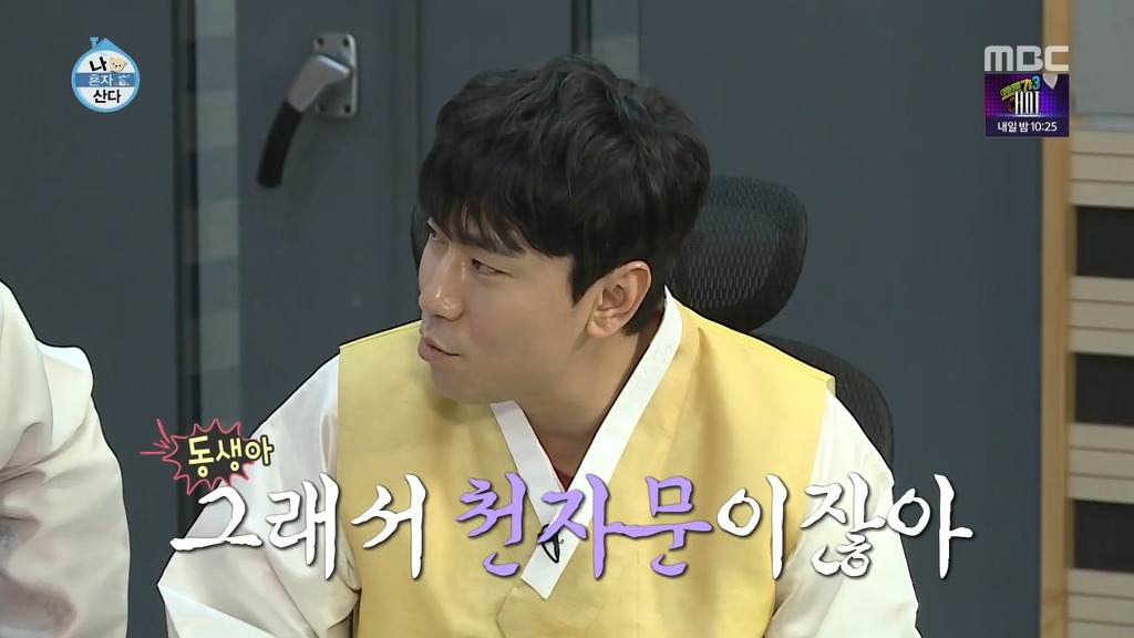 중국어 어렵잖아.... | 인스티즈