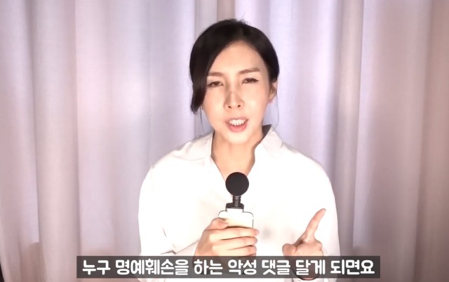 현직변호사가 말하는 악플 하나에 수천만원 내게 되는 과정 | 인스티즈