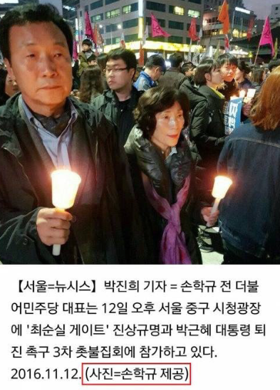 문통이 촛불혁명 부정하고 있다는 손학규.jpg | 인스티즈