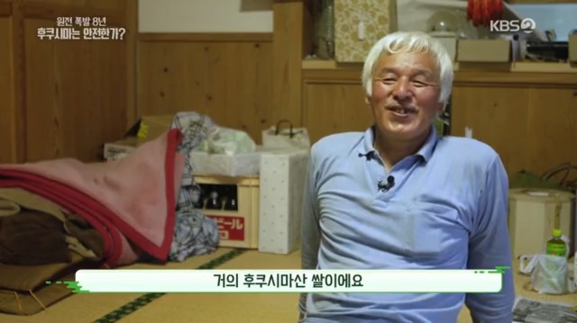 일본산 식품 먹지 않고 일본 여행 가지 않는게 좋은 이유 | 인스티즈
