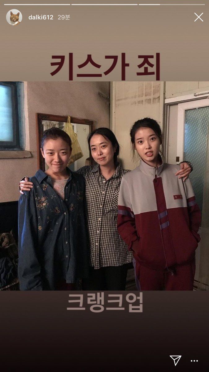 아이유 단편 영화.jpg | 인스티즈