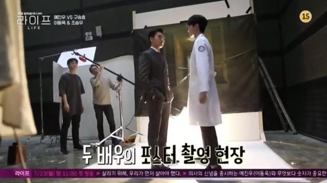 키 얘기하는 조승우에게 이동욱이 해준 말.jpg | 인스티즈