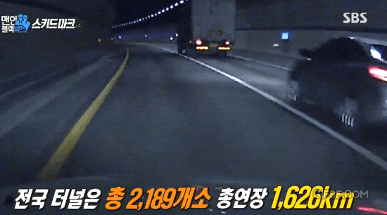 칼치기의 최후.gif | 인스티즈