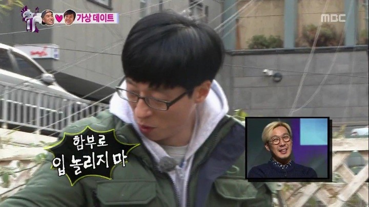 유재석이 프리롤일 때.jpgif | 인스티즈