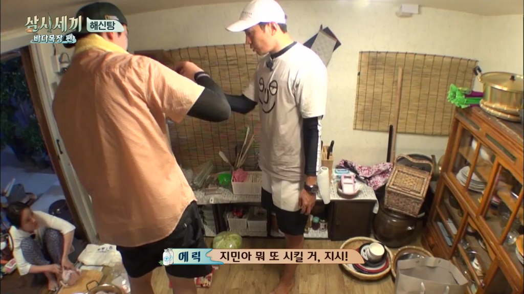 한지민을 물음표살인마로 만든 삼시세끼 역대급 비쥬얼 해신탕 | 인스티즈