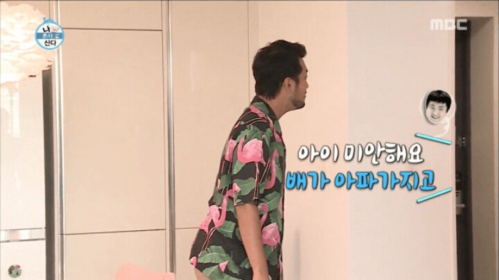 이말년집 가자마자 똥부터싸는 기안84.jpg | 인스티즈