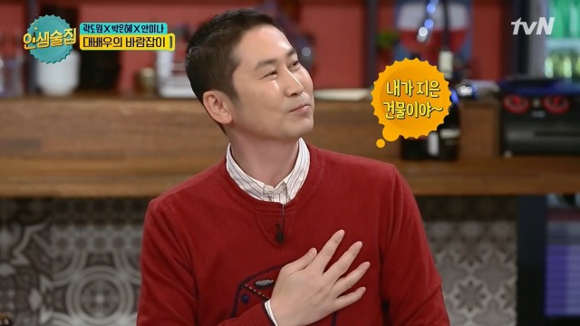 곽도원이 남부터미널에서 무대인사하다 울컥한 이유 | 인스티즈