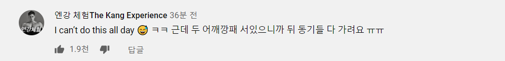 가짜사나이 시즌2 관련 김계란 인스타.jpg | 인스티즈