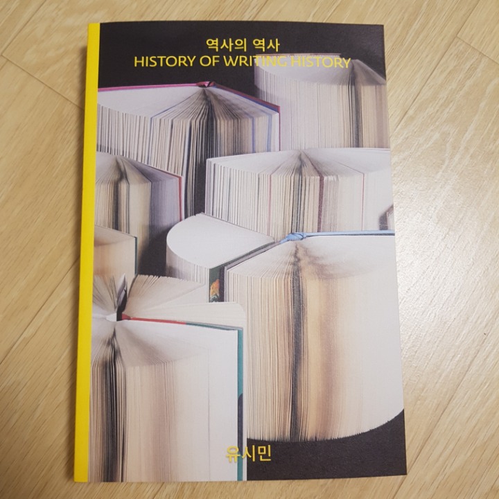 유시민작가 신간 | 인스티즈
