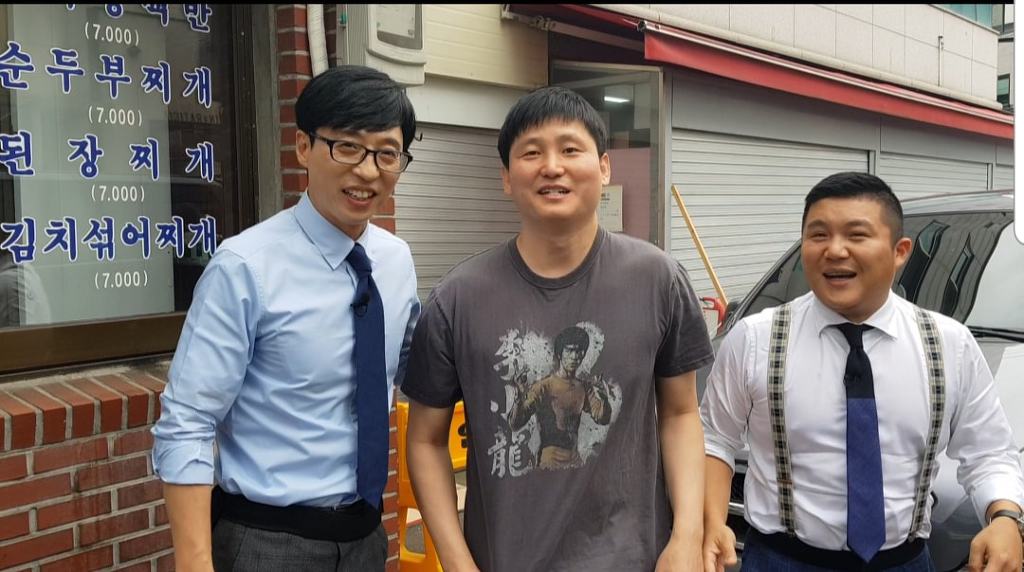 이태원에 냉삼먹으러 갔다가 유재석(선배)만났는데...역시... | 인스티즈