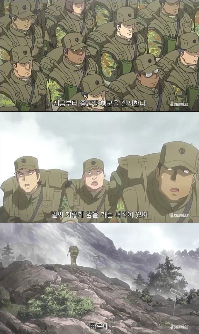 미필들은 모르는 행군팁.jpg | 인스티즈