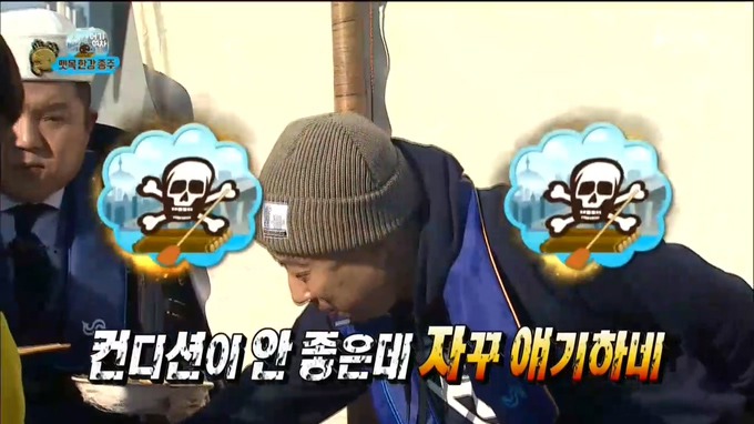오늘자 무한도전 티키타카 .jpg | 인스티즈