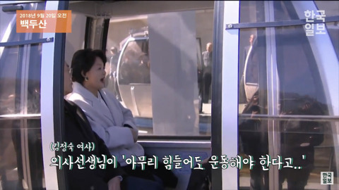 얄미운 문재인 대통령 | 인스티즈