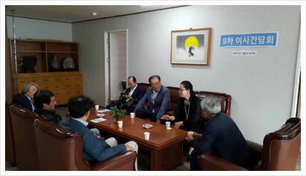 법인천지인 이미지