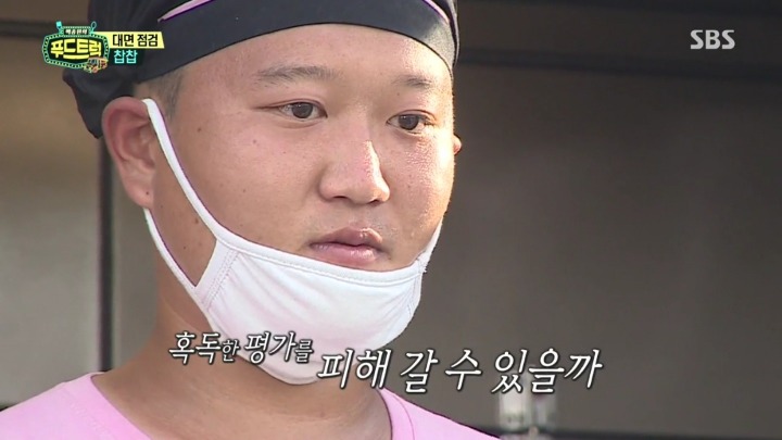 [백종원의푸드트럭] 두 숟가락밖에 못 먹겠다는 백종원.jpg | 인스티즈