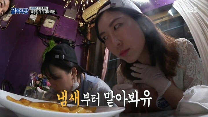 골목식당 9천원짜리 떡볶이의 위엄 | 인스티즈