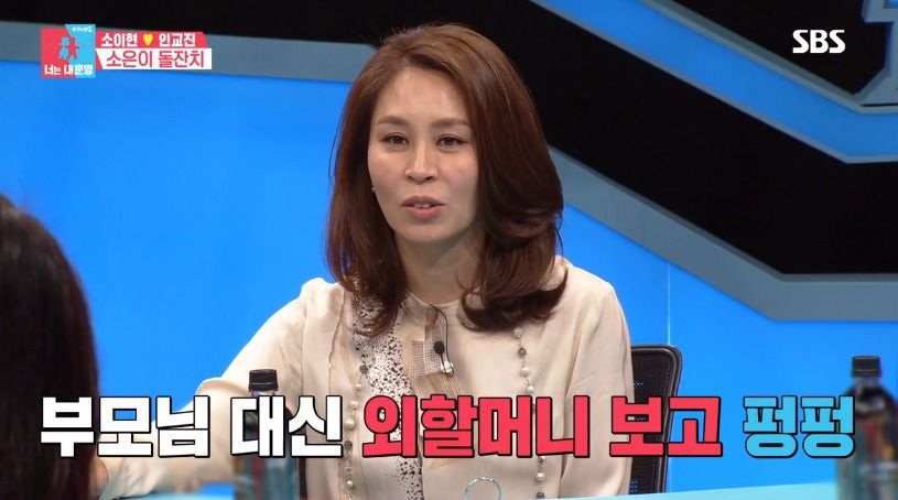엄마의 분만 영상을 보고 갑자기 운 최정원 딸 | 인스티즈