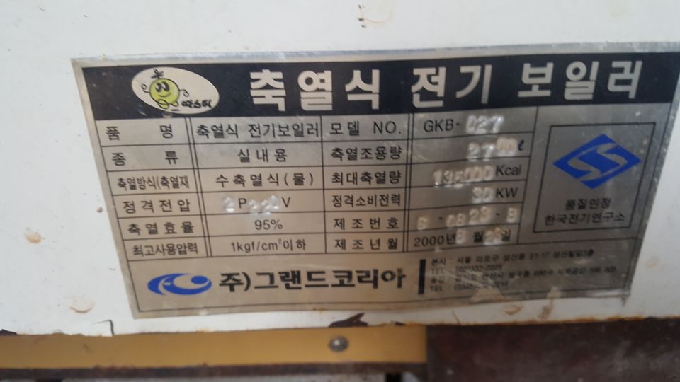 삼성논산 이미지