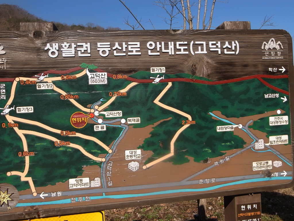 대성초등학교 이미지