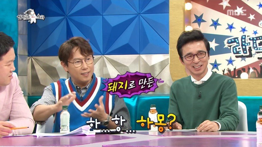 크러쉬가 집에서 자본주의 허세부리다 쓰러진 사연ㅋㅋㅋㅋㅋㅋ | 인스티즈