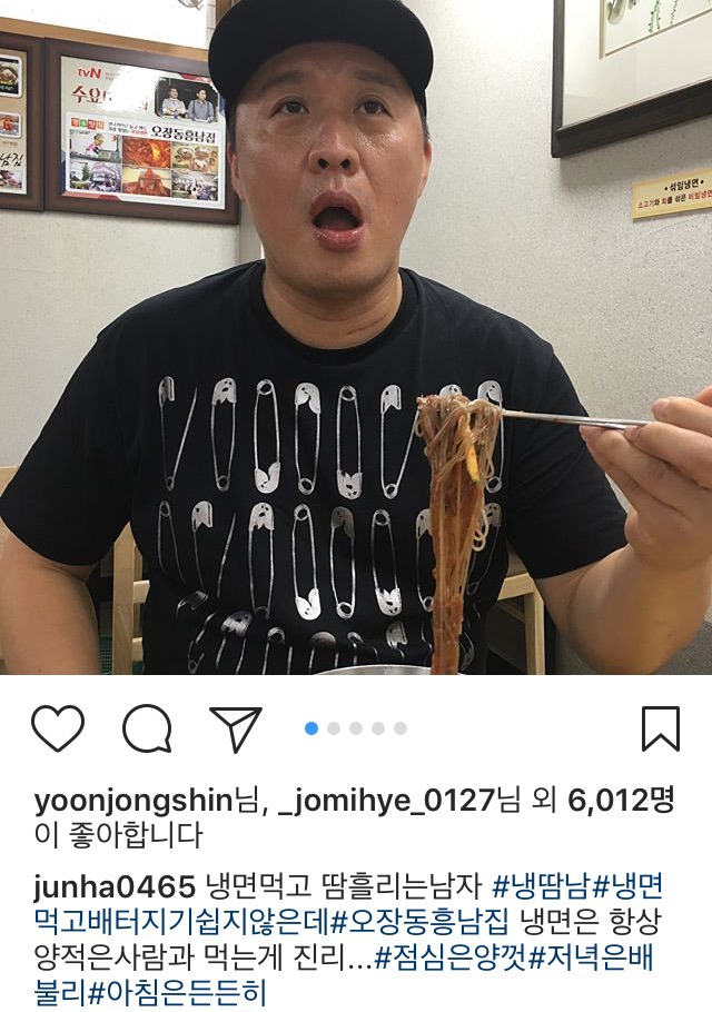 정준하 인스타 | 인스티즈