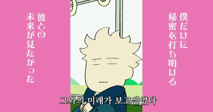 사랑하는 십대 LGBT [확신] | 인스티즈