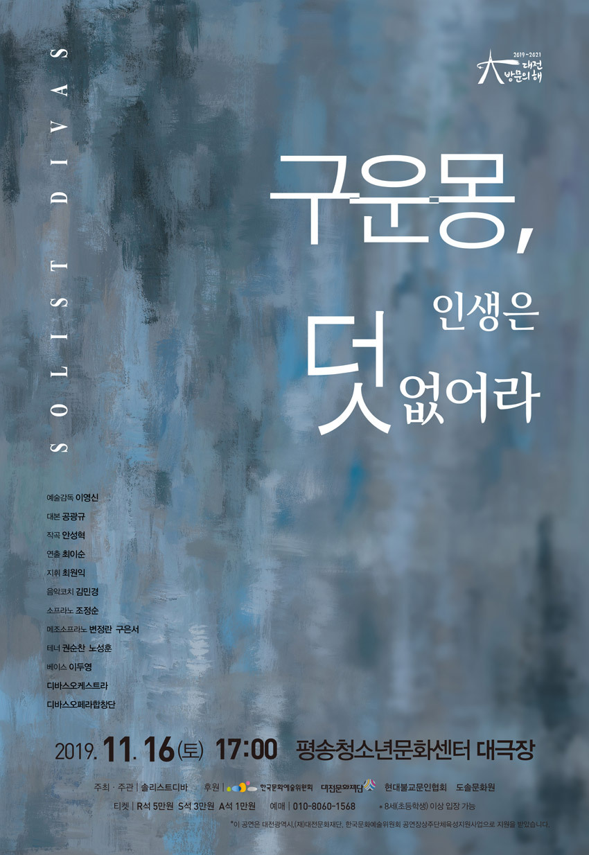 구운몽 이미지
