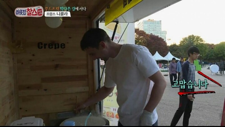난감한 손님....jpg | 인스티즈