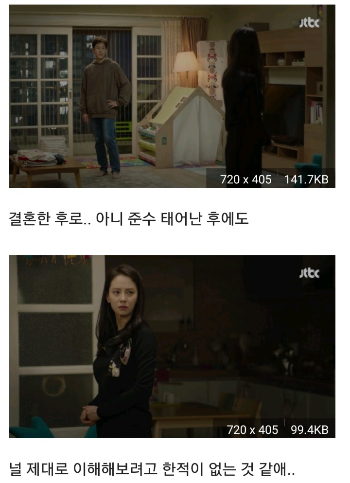 [이아바] 단 한번이라도 바람을 피면 안된다는 걸 보여준 장면 | 인스티즈