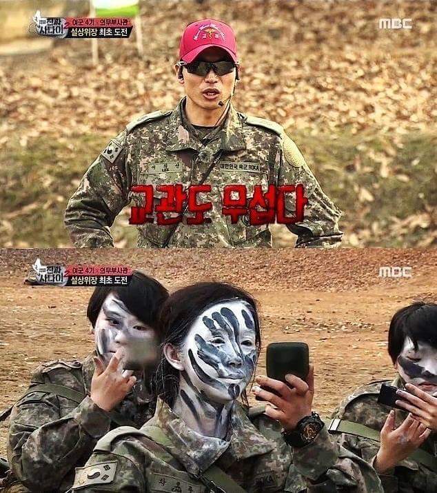 진짜사나이 위장 레전드.jpg | 인스티즈