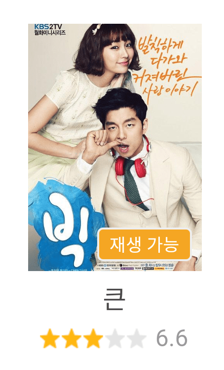 중국어로 번역된 한국 드라마 제목을 다시 번역해보면.jpg | 인스티즈