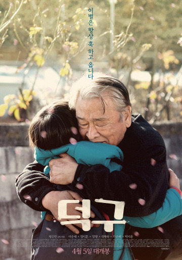 까칠마녀 이미지