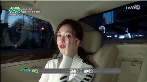 일본연예인 유민이 8년넘게 사귄 남자친구와 헤어진 이유 | 인스티즈