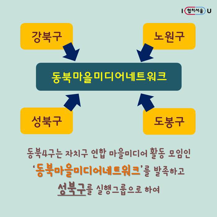동북미디어 이미지