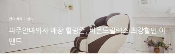 이벤트최강존 이미지