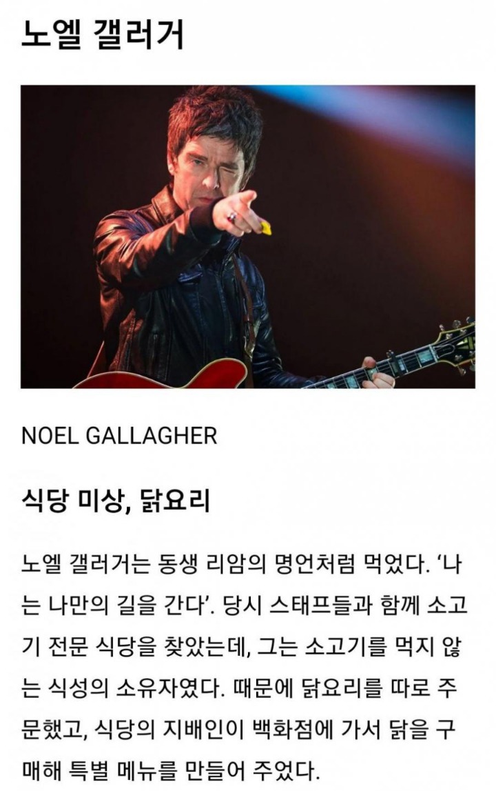 해외 셀럽들이 강추한 한국음식들 | 인스티즈