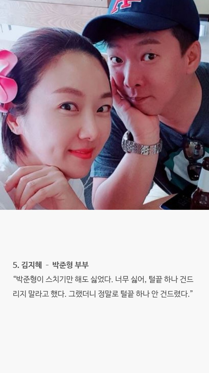 연예인부부의 권태기극복법 | 인스티즈
