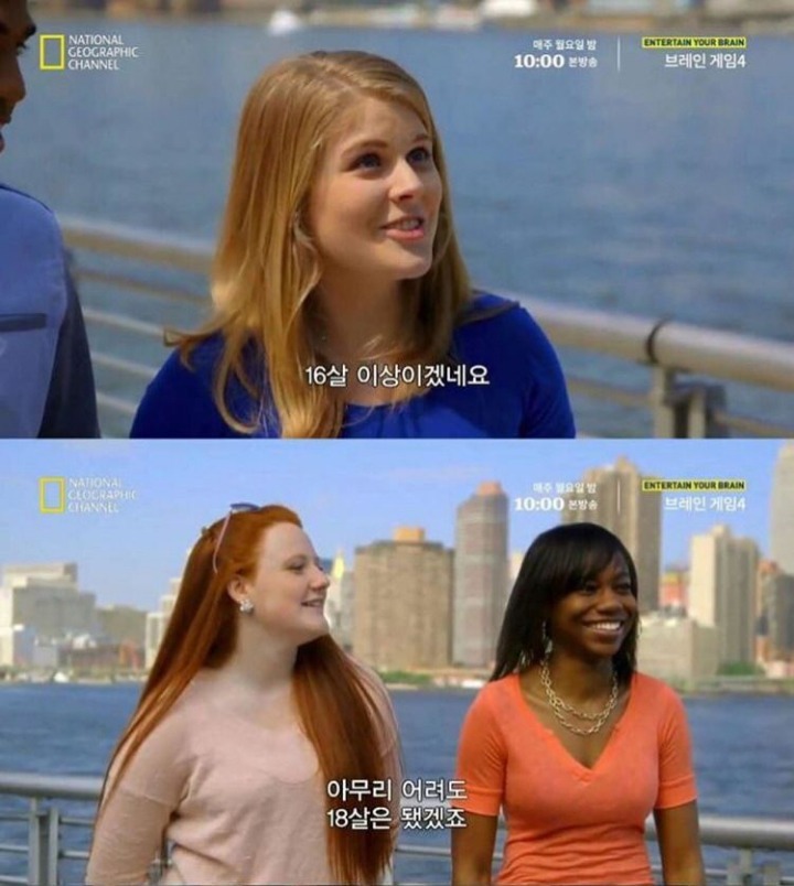 ♡거의 한번에 맞추는 사람이 없다는 문제 | 인스티즈