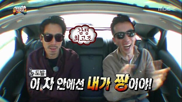 유재석이 말하는 연예계 71년생 형들 | 인스티즈
