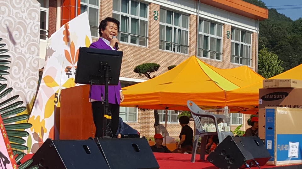 일직초등학교 이미지