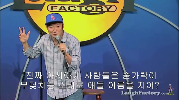 초등학생들 인종차별에 대한 참교육 | 인스티즈